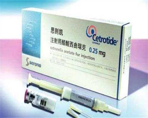 武汉拉拉三代试管攻略：闭经了也能做，避坑指南必看