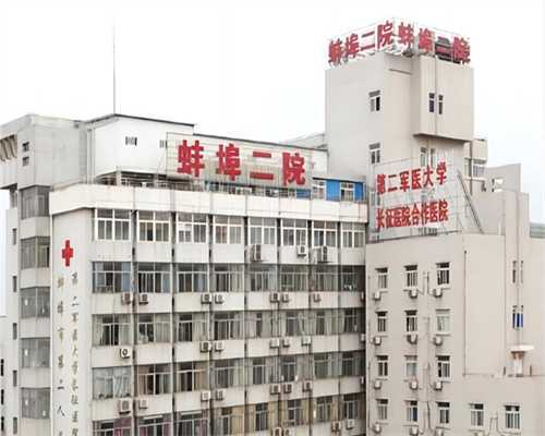 国内哪家医院可以供卵的,试管短方案成功率高不？试管短方案成功率有多少？