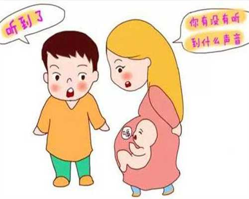 国内代生包生男孩,天津三代试管婴儿怀孕生子机构比较新排名
