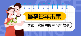 国内代生哪里靠谱,南通做试管比较好的医院名单，2026比较新前十名机构一览